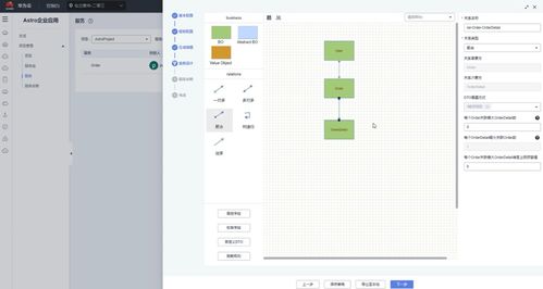 華為云Astro低代碼平臺(tái) 賦能業(yè)務(wù)專家，成就全場(chǎng)景敏捷開(kāi)發(fā)