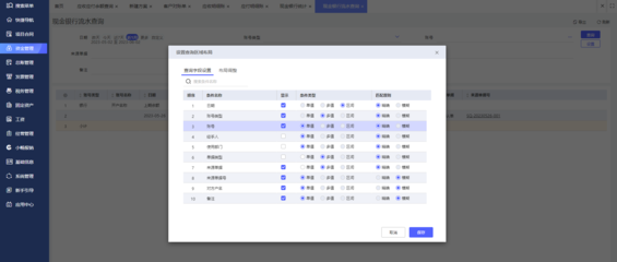 抖音廣告業(yè)務(wù)開通全攻略 從零到一開啟你的營(yíng)銷之旅